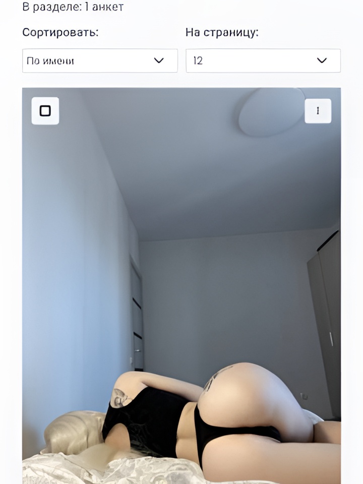 Полина привлекальеная девушка из Южноуральск цена от 1500 руб