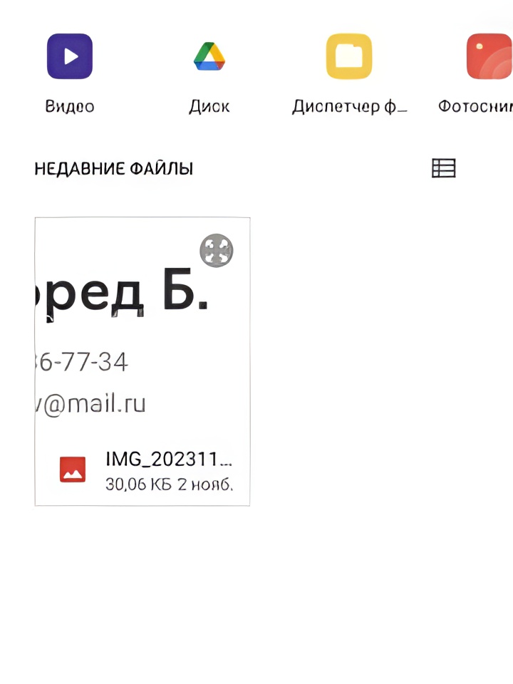 Индивидуалка Кира, доступна для личного знакомства от 2500 руб