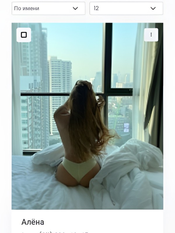 Надежда привлекательная девушка из Южноуральск цена от 1500 руб